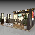 Jinghai Shihai Shoufu Real Estate Exhibition Booth With Tables Chairs Plants And Display Boards