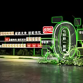Building Materials Exhibition Hall Featuring Smart Eco Friendly Home Products With Green Decorations