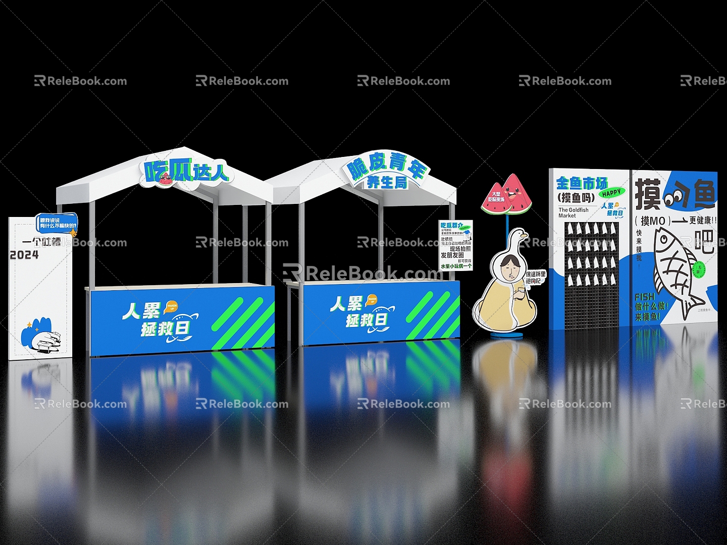 Fishing Talent Booth Game Booth Young People Market Card Drainage Billboard Night Market Booth 3d model