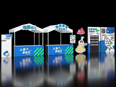 Fishing Talent Booth Game Booth Young People Market Card Drainage Billboard Night Market Booth 3d model