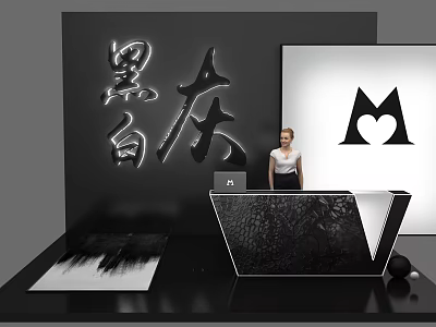 Modern Reception Desk With Black White Gray Design Artistic Calligraphy And Logo Screen 3d model
