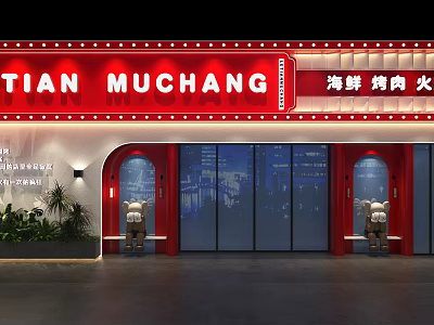 TIAN MUCHANG Seafood Barbecue Hotpot Restaurant With Red Neon Signage Arched Doors Bear Statues Benches 3d model