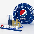 Pepsi 11th Anniversary Photo Spot Featuring 2023 2024 Elements And Happy Home