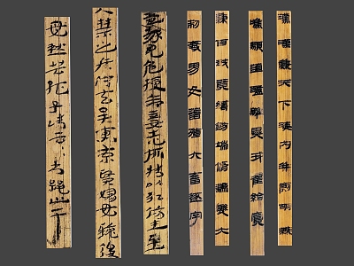 Bamboo Slips Book Slips Ancient Books Bamboo Pieces Bamboo Ancient Characters Oracle Bone inscriptions Bamboo Pieces Antiquities Book Characters model