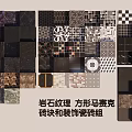 Ornamental Square Mosaic Wall Hangings With Rock Texture Bricks And Tile Patterns 3d model