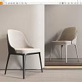 Modern Accent Chair With Beige Upholstery And Black Metal Legs In Minimalist Interior Design