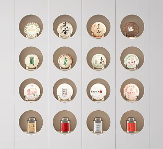 Tea Cake Tea Can Tea Box Pu'er Tea Cabinet 3d model
