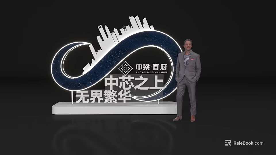 Illuminated 3D City Skyline Silhouette Sculptural Photo Spot With Standing Man And Modern Design 3d model 