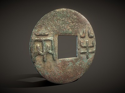 Chinese-style copper coin Qin half two Qin dynasty currency copper coin 3d model