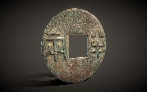 Chinese-style copper coin Qin half two Qin dynasty currency copper coin 3d model