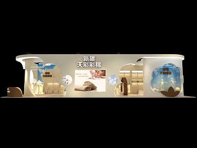 Modern Tobacco And Alcohol Store Design With Curved Exterior Display Shelves And Lighting 3d model