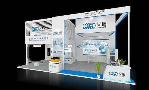 Modern Exhibition Medical Equipment Booth Exhibition Hall Exhibition Temporary Exhibition Expo 3d model