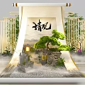 Chinese Style Floral Art Display With Scroll Pine Tree Rockery Lantern And Mist 3d model