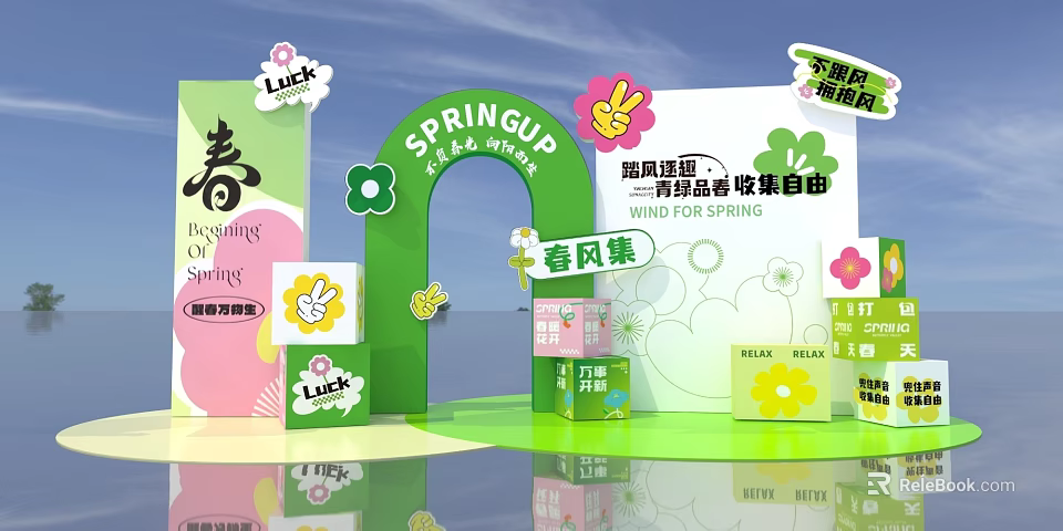 Spring Up Photo Check In Spot With Rabbit Decor Green Arch And LUCK Signs 3d model 