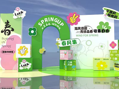 Spring Up Photo Check In Spot With Rabbit Decor Green Arch And LUCK Signs 3d model