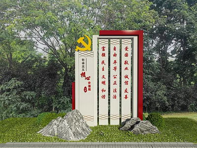 Roadside Facility Featuring Red Border Yellow Party Emblem Socialist Core Values Text And Green Surroundings 3d model