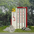 Roadside Facility Featuring Red Border Yellow Party Emblem Socialist Core Values Text And Green Surroundings