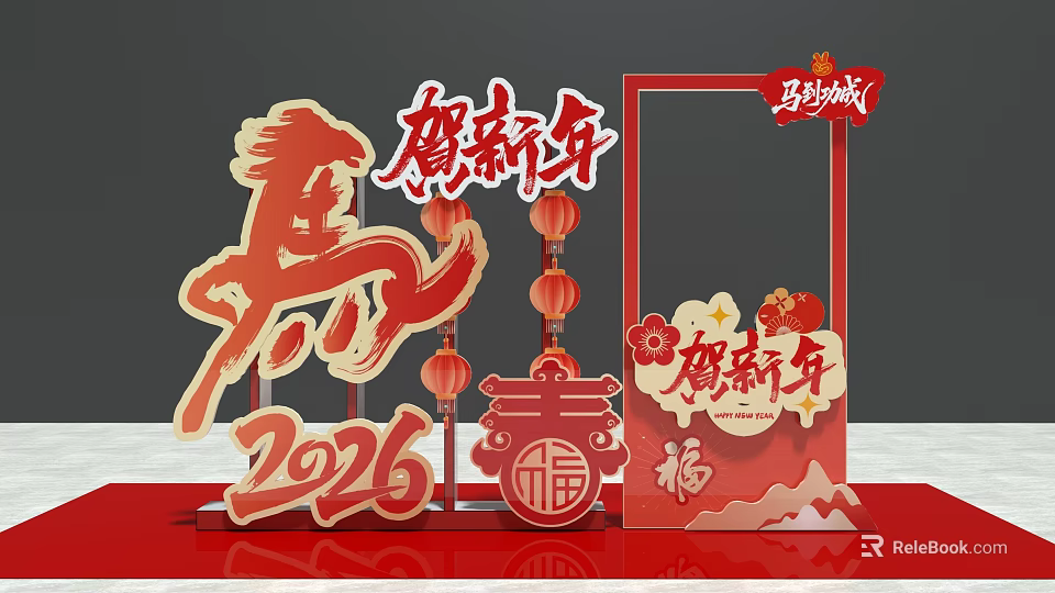 New Year 2026 Photo Spot With Red Lanterns Fu Character And Horse Decorations 3d model 