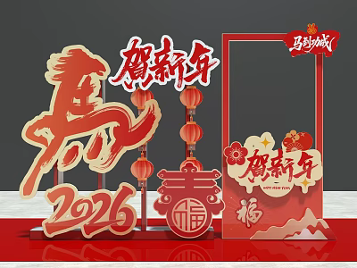 New Year 2026 Photo Spot With Red Lanterns Fu Character And Horse Decorations 3d model