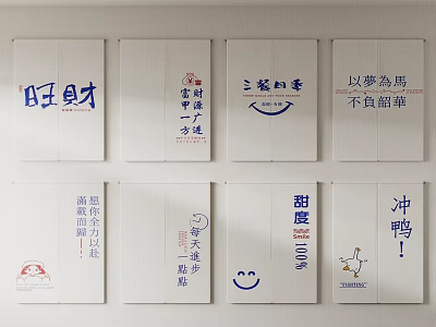 Kitchen Curtains With Various Chinese Characters And Decorative Motifs For Home Kitchen 3d model