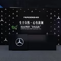 Mercedes Benz Car Display With Black Wall Large Screen And White Vehicle