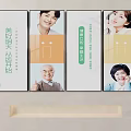 Hospital Culture Wall Featuring Smiling People Health Messages And Positive Themes