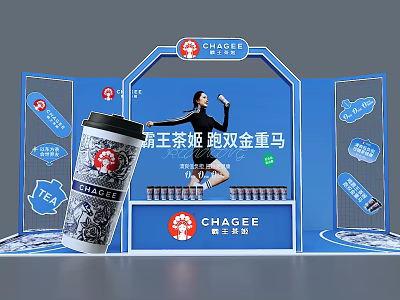 CHAGEE Bawang Tea Ji Interactive Zone With Shuangjin Chongma Tea Drink And Model 3d model