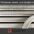 Grey Architectural Decorative Moldings With Parallel Lines And Curved Trim Design