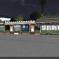 Nighttime Roadside Facilities With Illuminated Billboards Cultural Theme And Trees Near Square
