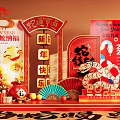 National Tide Year of the Snake Meichen Year of the Snake Festival Meichen Element Shopping Mall Meichen 3d model