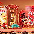 National Tide Year of the Snake Meichen Year of the Snake Festival Meichen Meichen Element Shopping Mall Meichen 3d model