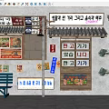 Asian Style Restaurant Facade With Colorful Signboards Menu Displays And Wooden Benches