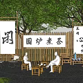 Tranquil Camping Site with Bamboo Furniture Fire Pit Tea and Lush Green Tree Surroundings