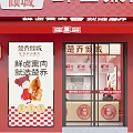 Chinese Braised Meat Shop Interior With Red Decor Counter And Fresh Smoked Meat Signage
