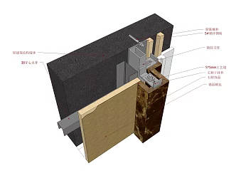 Modern node stone connected with hard package 3d model