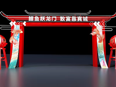 Traditional Red Chinese Arch With Carp Decor And Red Lanterns 3d model