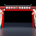 Traditional Red Chinese Arch With Carp Decor And Red Lanterns