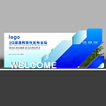 3D Rendering Two Year Anniversary Forum Business Technology Wisdom Digital New Form Welcome Banner