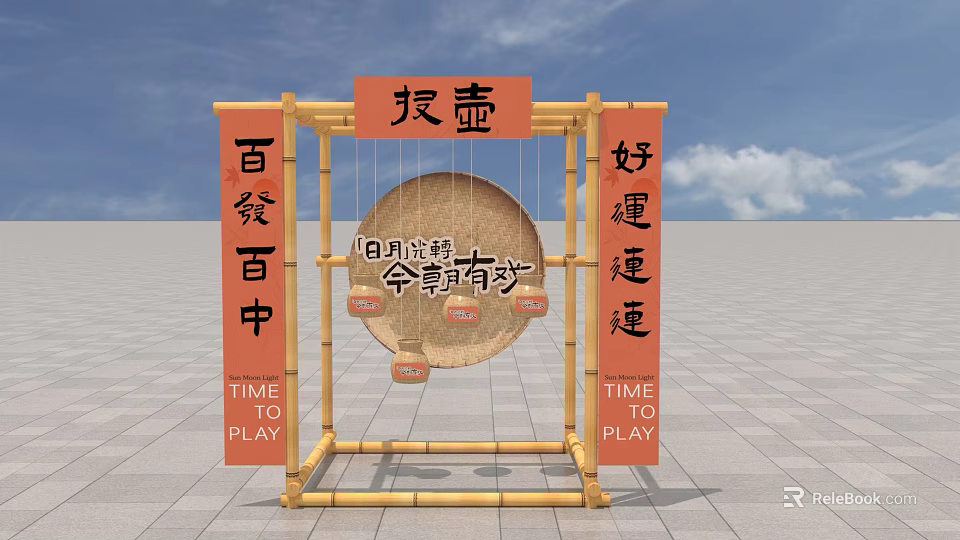 Bamboo Photo Check-in Spot with Wave Pot Good Luck Signs and TIME TO PLAY Banners 3d model 