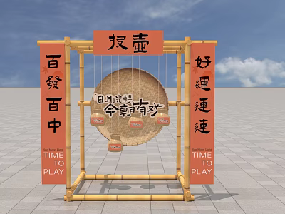 Bamboo Photo Check-in Spot with Wave Pot Good Luck Signs and TIME TO PLAY Banners 3d model