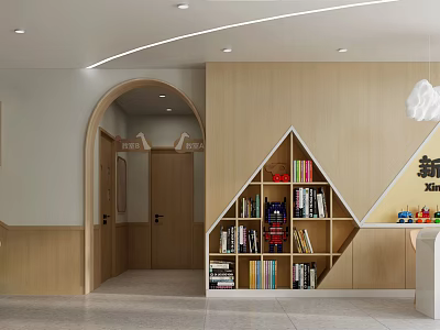 Kindergarten Interior Design With Wooden Bookshelf Arched Doorway Books And Toys 3d model