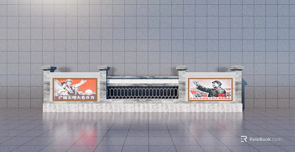 Scenic Wall With Red Propaganda Posters Grey Tile Background And Decorative Railings 3d model 