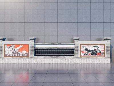 Scenic Wall With Red Propaganda Posters Grey Tile Background And Decorative Railings 3d model