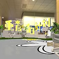 Exhibition Booths With White Canopies Green Yellow Decorations Plants And Circular Central Area
