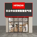 Hitachi Appliance Store Modern Interior With Washer Refrigerator Display And Wooden Elements