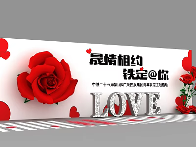 Beautiful Rose 3d model Beautiful Rose 3d model