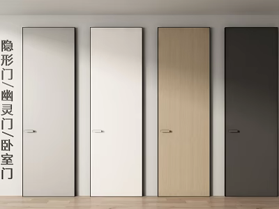 Modern Hinged Ghost Doors For Bedroom With Invisible Design And Multiple Colors 3d model