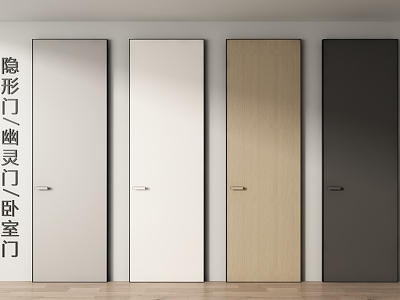 Modern single door model