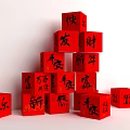 Chinese New Year Red Cubes With Lucky Blessing Characters And Wishes