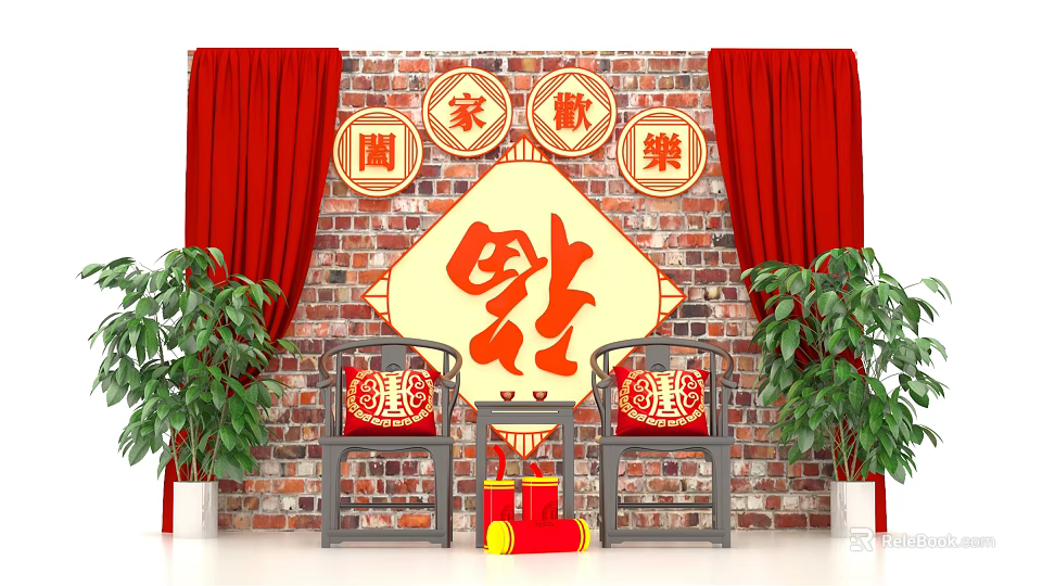 Traditional Chinese Brick Background Wall With Red Decorations Characters Curtains And Green Plants 3d model 